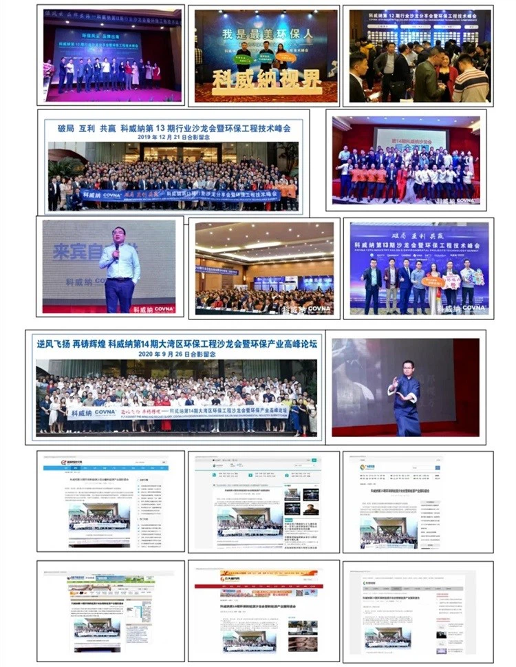 COVNA Environmental Ecological Innovation Salon Summit COVNA Environmental Ecological Innovation Salon Summit